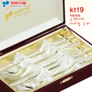 kt19. 키친아트 은행나라 티타늄수저 
