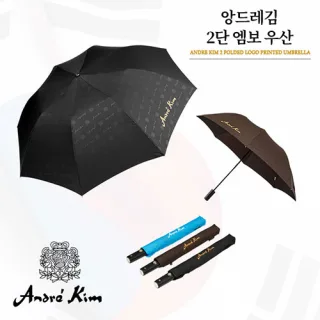 앙드레김 2단엠보
