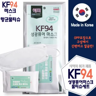 KF94 성광퓨어마스크 물티슈세트