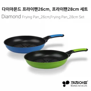 키친아트 다이아몬드 후라이팬 26cm+28cm 2p 세