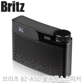 브리츠 BZ-A50 블루투스스피커
