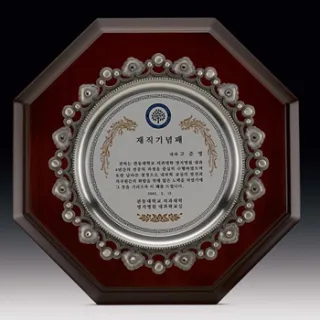 주석쟁반패 21C9-336-4(25*25)