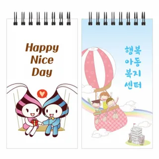 48절수첩 50매 [RS2 고급형]