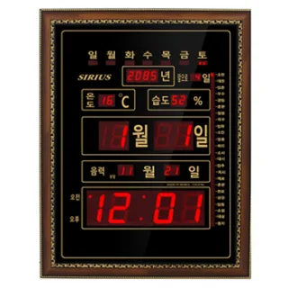 디지털카렌다절기벽시계대 60평 C0706