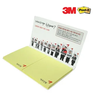 [3M]수첩식포스트잇(PNB33)