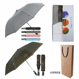 상클레르 2단 퓨어 + 상클레르 3단58라인 완전자동우산 2P세트