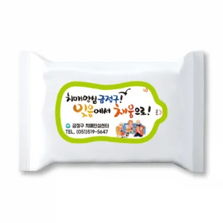 25매 백색 물티슈