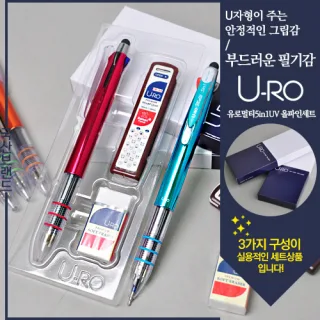 유로멀티 5in1 3링터치펜UV 올파인세트
