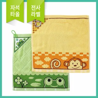 [전사자석] 개구리&원숭이