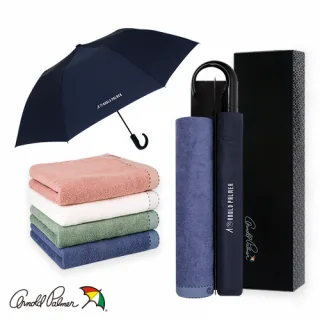 아놀드파마 2단자동 곡자핸들 우산 + 샤프란 130g 