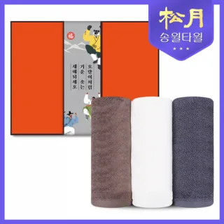 송월타올 2022 호랭이복 150g 2P