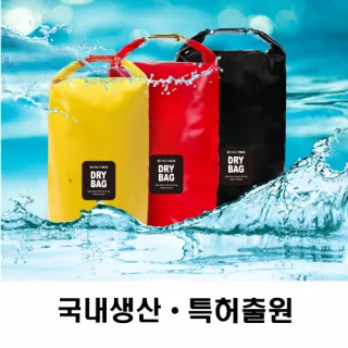 excase 프리미엄 드라이백 10리터 스트랩포함 국산