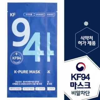 KF94 케이퓨어 마스크
