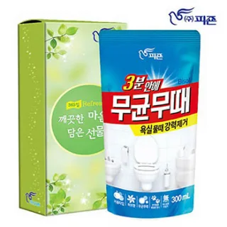 무균무때 1P
