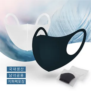 3D 스판마스크(대형)