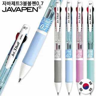 자바 제트 3볼 볼펜 0.7mm