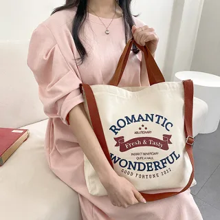 로맨틱 크로스에코백 아이보리색 (35*39cm)