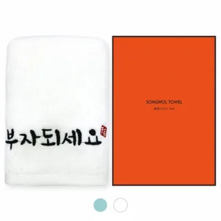 부자되세요 타월 130g 1매