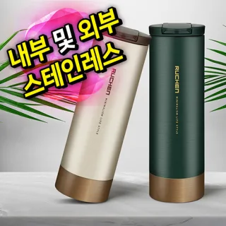 루첸 시그니처 카페텀블러 500mL