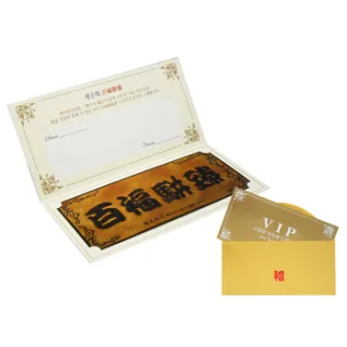 VIP 황금지페 백복변진