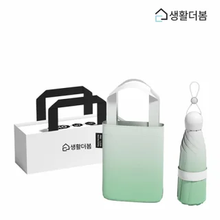 생활더봄 그라데이션 슬림 5단 초경량 접이식 양우산 파