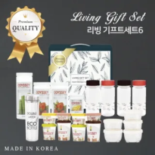 [맘젬] 리빙 기프트세트6 