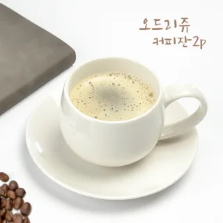 오드리쥬 커피잔 2p 