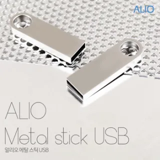 ALIO 메탈스틱USB메모리 4G-128G