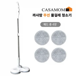 까사맘 무선 물걸레 청소기
