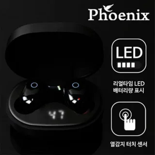 피닉스 마스터 LED 터치 센서 무선 이어폰 TSM-6