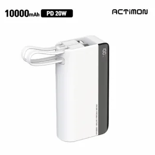 엑티몬 20W고속미니보조배터리10000mAh(C+8 PIN)
