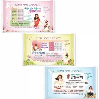 해피 뉴물티슈 - 전도B형 (5매,10매,15매)