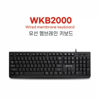 IPLEX 아이플렉스 WKB2000 유선 멤브레인 키보