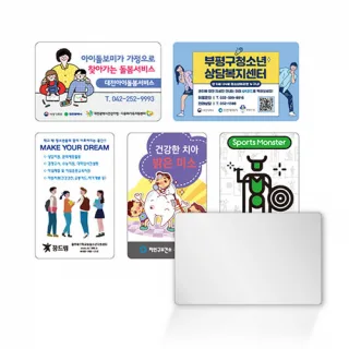 주문제작 카드거울 