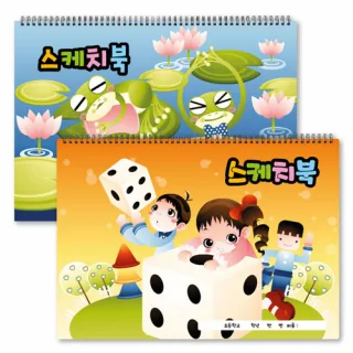 [주문제작] 스케치북(8절/일반형)