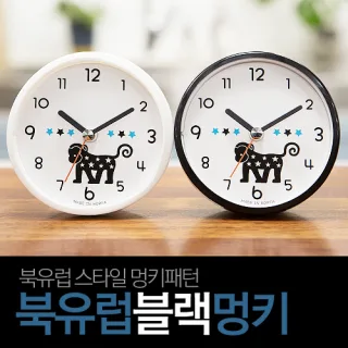 블랙멍키방수시계