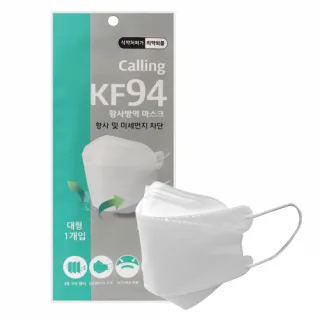 콜링 미세먼지 방역마스크 KF94 (대형) 