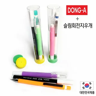 문구세트 D형-5 (샤프+지우개+컴퓨터용싸인펜)