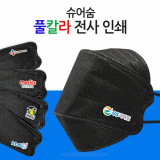 (전사인쇄) 3단형 4중 블랙 마스크 (슈어숨)