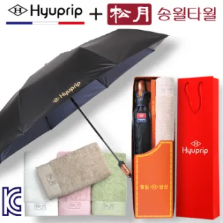 협립 3단 70 내부펄 블랙 완전자동 골프우산+송월타월