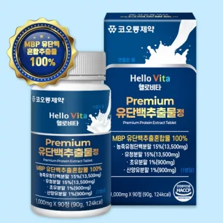 (단백질) 코오롱제약 헬로비타 유단백추출물 1000mg