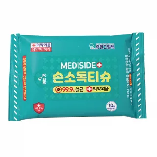 친환경 메디사이드 손소독티슈 10매