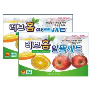 러브홈 알뜰세트 3종