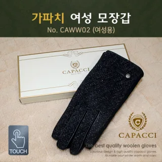 가파치 CAWW02 여성 모장갑