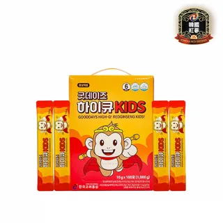 굿데이즈 하이큐 키즈