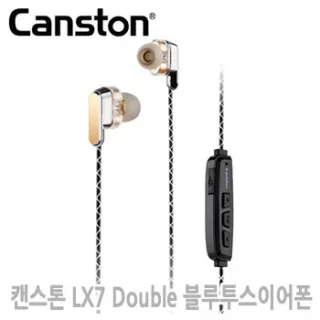 캔스톤 LX7 더블 블루투스이어폰