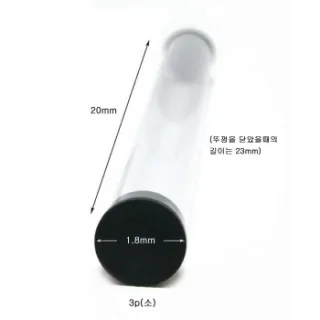 연필케이스(3P용)