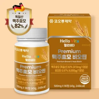 (맥주효모) 코오롱제약 헬로비타 맥주효모 비오틴 500