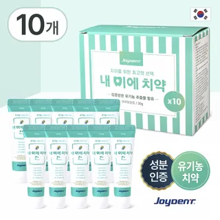 조이덴트 내 이에 치약 10개입