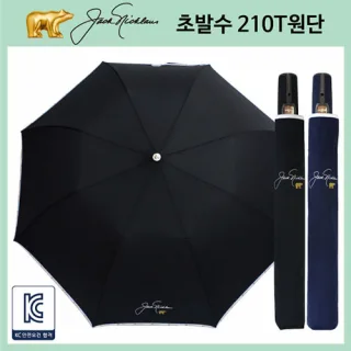 잭니클라우스 2단 로고바이어스